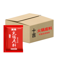 十吉重庆火锅底料80g*150袋麻辣牛油小包装懒人火锅开店批发商用配方调料