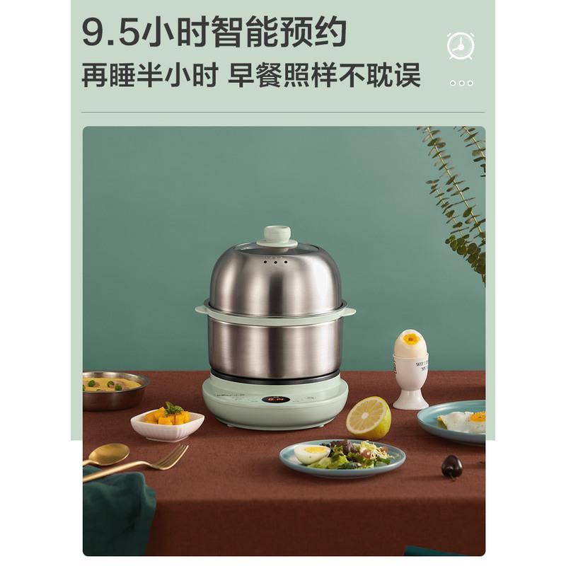 小熊煮蛋器家用预约定时不锈钢多功能双层煎蛋器煮蛋器