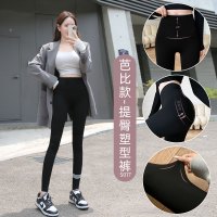 [超买直播爆品]樵JIAO鲨鱼皮打樵JIAO鲨鱼皮打底裤女外穿秋芭比高腰紧身弹力瑜伽黑色薄款长裤0275-RT-s017