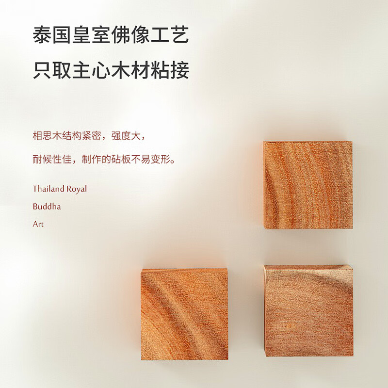 LC LIVING胖东来同款相思木菜板泰国进口长方形实木家用厨房案板砧板切菜板高清大图