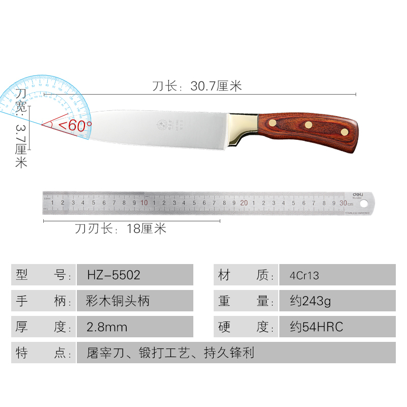 邓家刀 锻打屠宰多用刀 HZ-5502杀猪杀羊专用剔骨多功能刀具 不锈钢剥皮尖刀 剔肉刀 分割刀 熟食刀