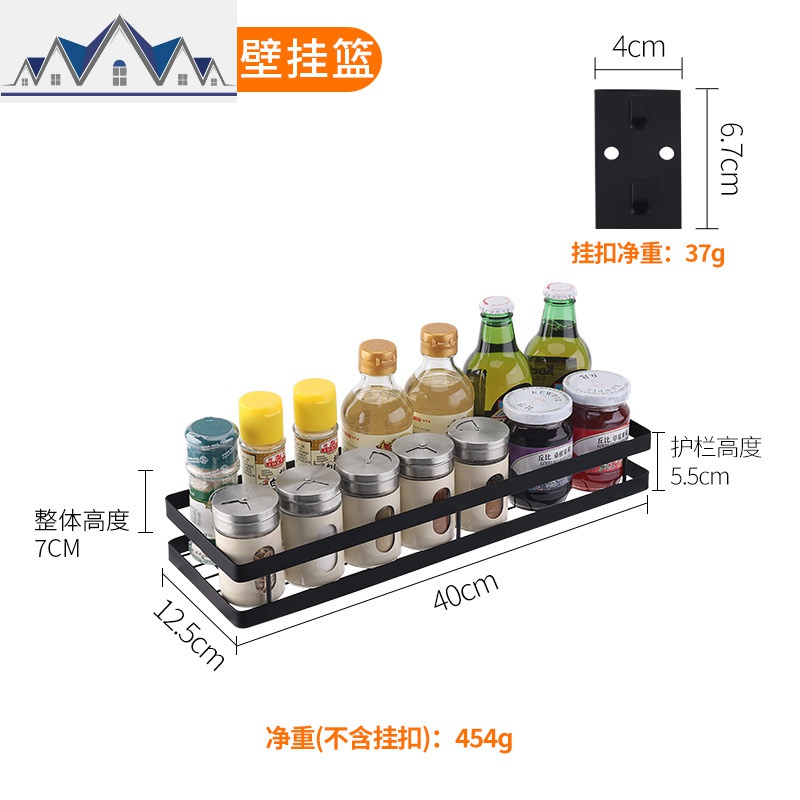 304不锈钢壁挂厨房置物架免打孔碗架碗碟架蔬菜蔬果篮多功能收纳 三维工匠高清大图
