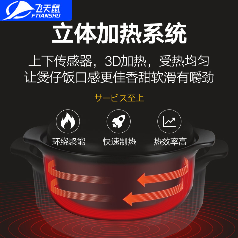 飞天鼠 煲仔饭机10头 商用煲仔饭机器 智能定时煲仔炉 锡纸专用砂锅 单层双排十头