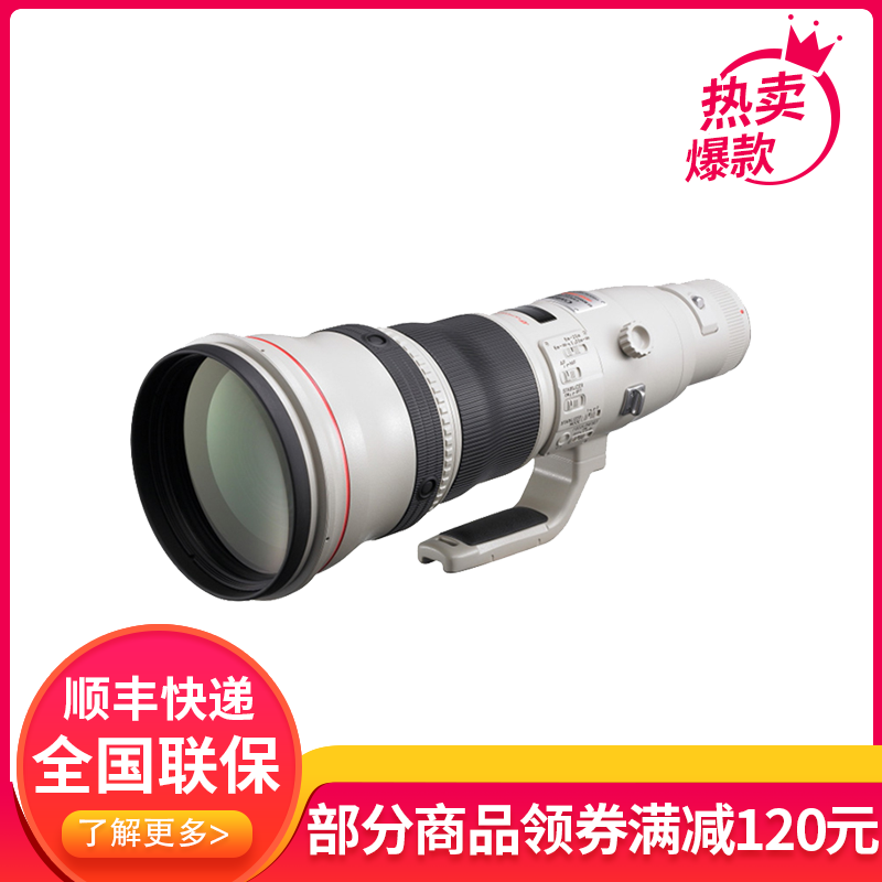 佳能(Canon) EF 800mm f/5.6L IS USM 远摄镜头 佳能800定焦 佳能单反相机镜头 大炮镜头