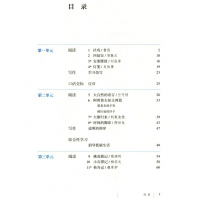 2018新改版 八年级下册语文书 人教版 课本教材教科书 初中语文八年级下册人教版 新课标语文下课本教材教科书 语文书初