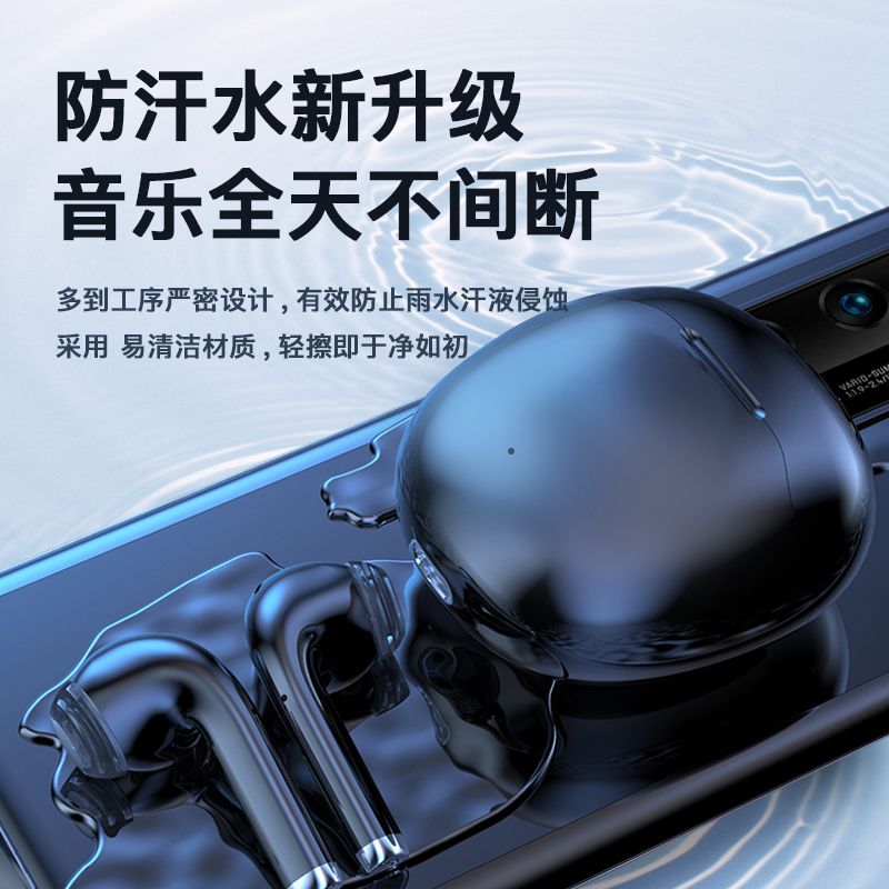 纽曼 TWS真无线耳机F1 (白色)高清大图