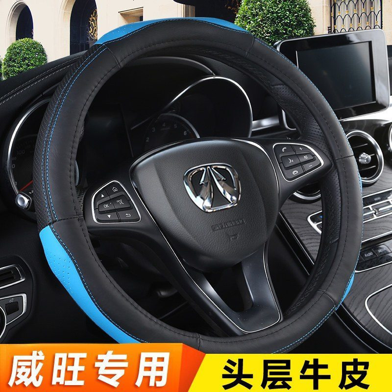新老款北汽面包威旺007方向盘套专用把套 205 306 307 m20方向盘套专车专用真皮免手缝套把