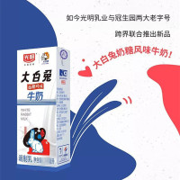 9月生产 光明大白兔牛奶200ml*12盒整箱网红奶糖风味儿童营养早餐牛奶儿时童年回忆