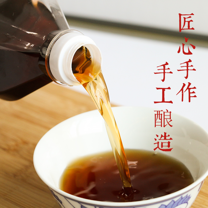 [中华特色]梅州助农馆 广东黄酒 客来客往 客家娘酒酿酒16度半甜型 2.5L 华南