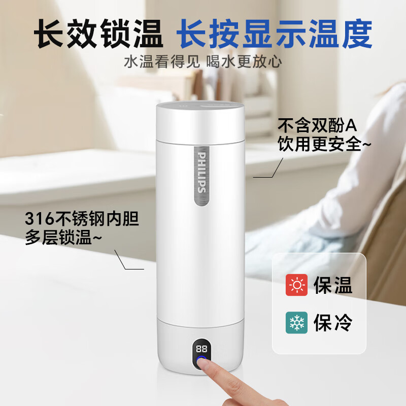 飞利浦(PHILIPS)烧水杯AWP2792WH