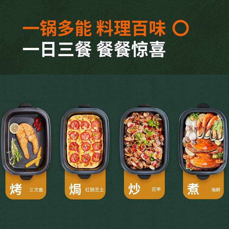 九阳(Joyoung)电火锅多功能锅家用电煮锅宿舍多用途锅料理锅电热锅煮面烧烤煎煮炒菜不粘锅 热情红