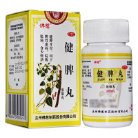 [佛慈]健脾丸(浓缩丸)200丸/瓶/盒 健脾开胃脾胃虚弱脘腹胀满食少便溏