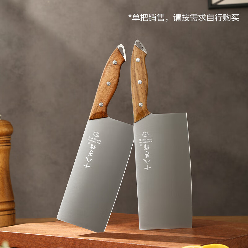 十八子作 阳江十八子菜刀 家用花梨木柄刀具 佳祈斩切两用刀S2232-AB .高清大图