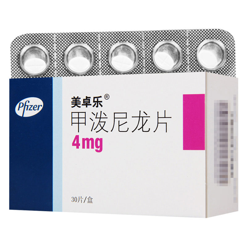 美卓乐/Medrol 甲泼尼龙片 4mg*30片/盒高清大图