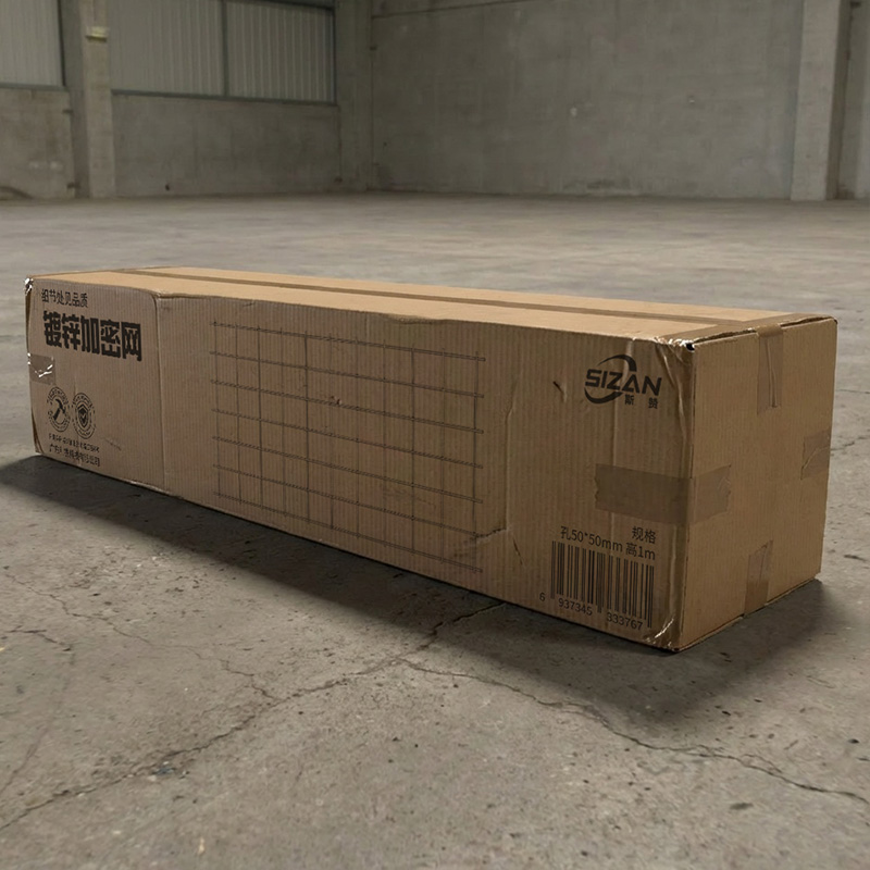 斯赞 镀锌加密网 孔50*50mm 高1m 米高清大图