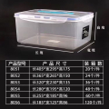 密封保鲜盒整理箱8056长185*宽125*高86cm 单个装