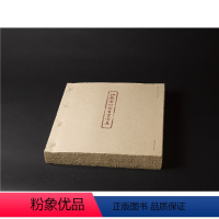 【正版】顺丰 江苏老行当百业写真 2019年度世界美的书 2018中国 艺术品珍藏收藏手工制作 周晨设计 江苏凤藏度