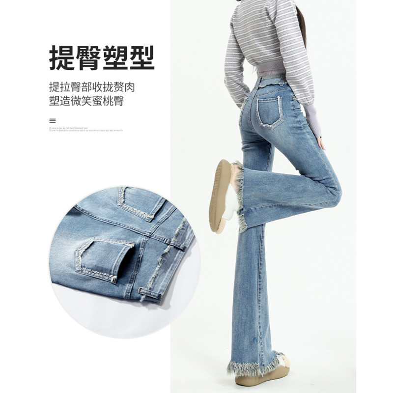 [1.5折价64元]唐狮牛仔长裤女喇叭裤毛边微喇叭高腰显瘦百搭浅牛仔蓝色喇叭裤长裤女