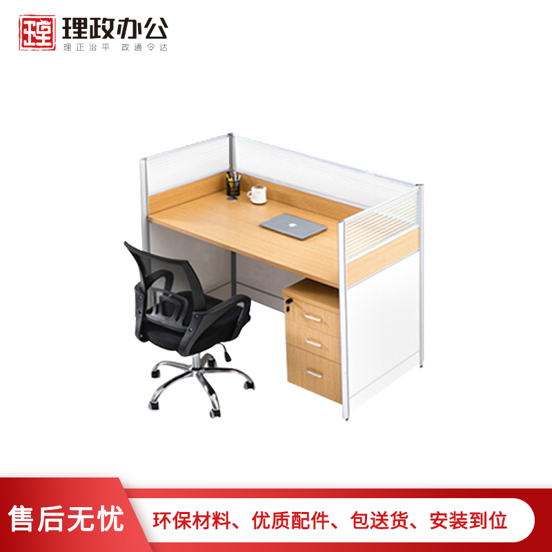 【理政】板式办公桌 简约现代 职员办公桌 多人组合屏风工作台 职员桌员工卡位高清大图