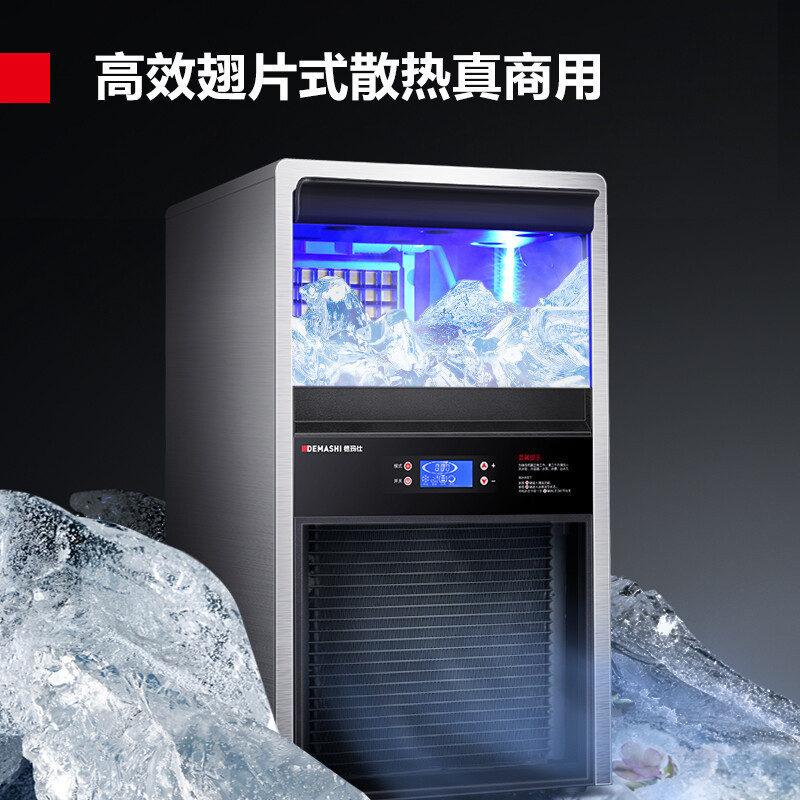 德玛仕 QS-200(NJ)高清大图