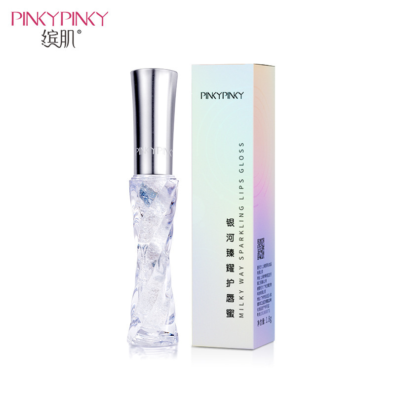 缤肌(pinkypinky)银河臻耀护唇蜜彩妆护唇持久滋润牛油果修护唇釉水润保湿