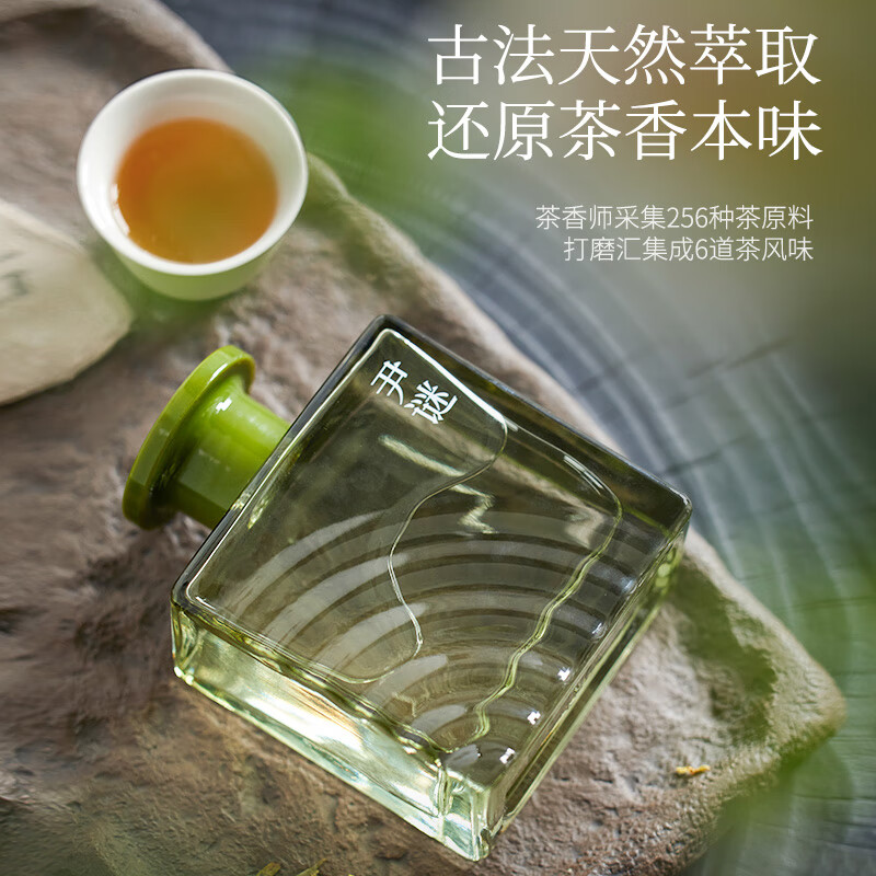 尹谜(YINMI) 轻山远茶200ml 无火香薰 室内卧室家香薰持久留香厕所空气清新剂高清大图