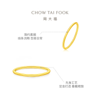 周大福 简约素圈 足金黄金戒指计价(工费:120元) F220488七夕礼物