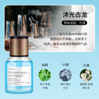 车载香水汽车香薰男士女生专用车内除异味持久淡香高级感扩香 沐光古龙【2瓶装】