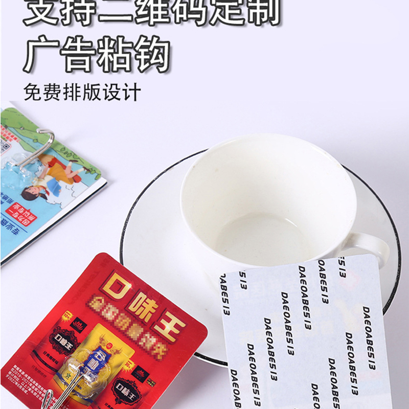 拓栢 爱路护路路外宣传书签挂钩T02/个高清大图