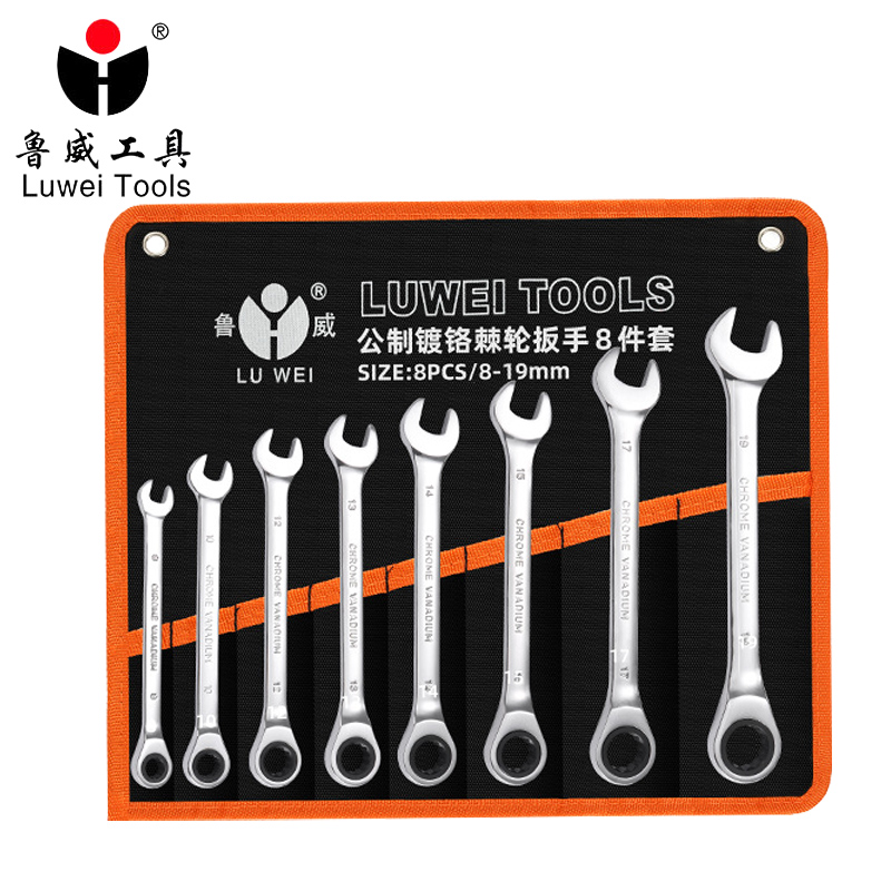 鲁威 棘轮扳手套装 套高清大图