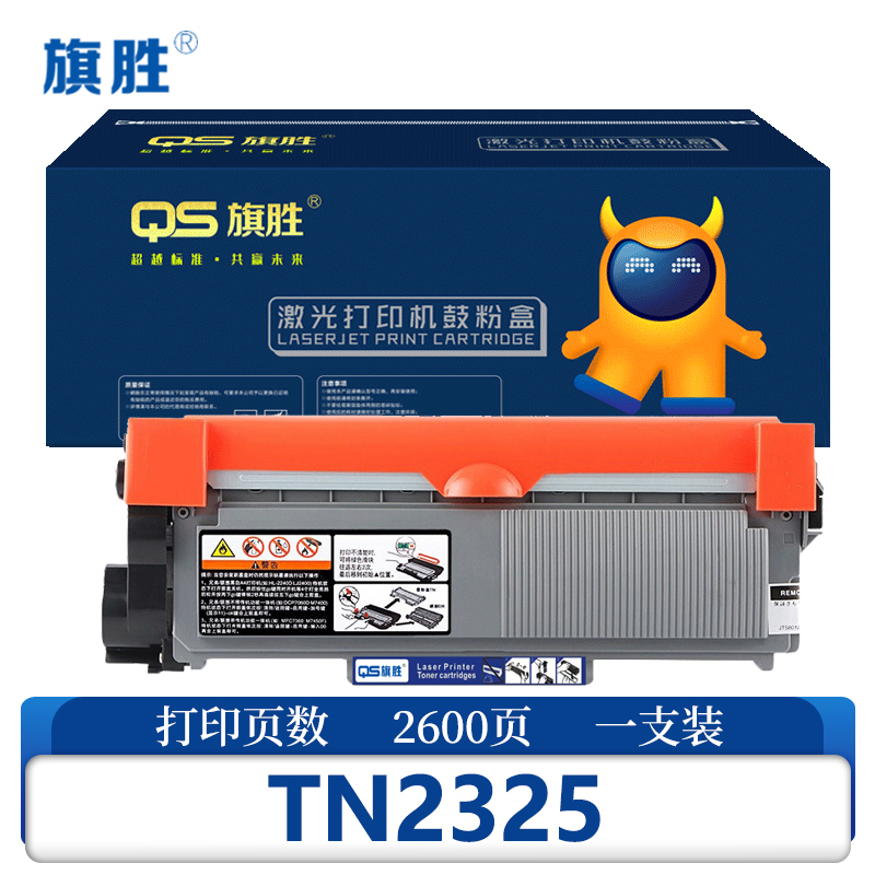 旗胜 粉盒TN2325 支高清大图