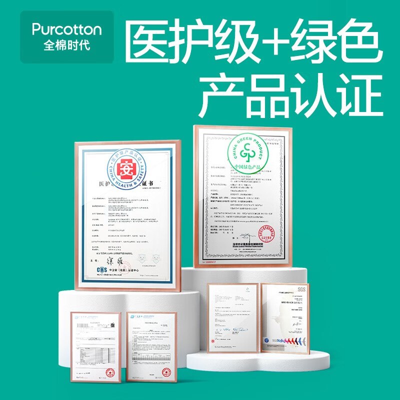 全棉时代100%棉一次性洗脸巾抽纸婴儿棉柔巾擦脸干湿两用20*20cm 100抽 1层 100片 6包高清大图