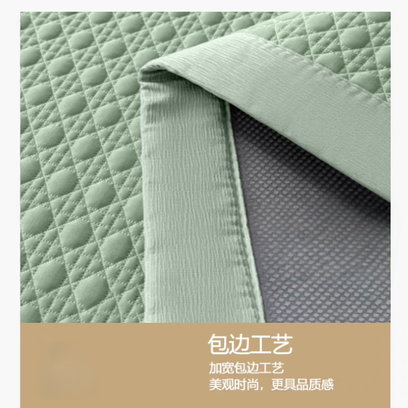 蕃蒂冰丝凉席200*220CM张高清大图