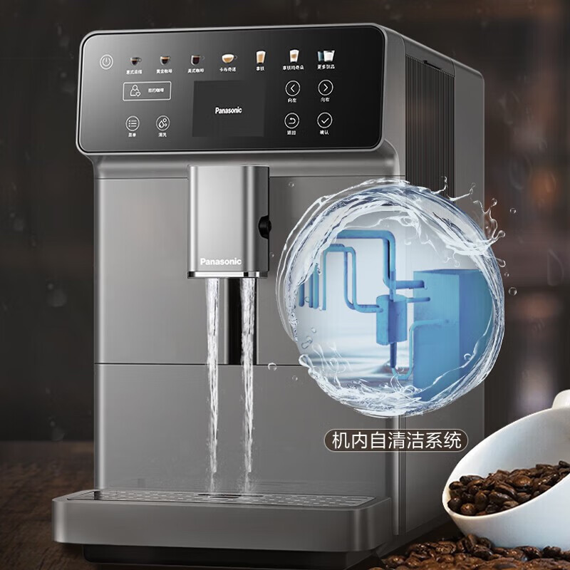 松下(Panasonic)咖啡机家用意式全自动商用小型自动打奶泡研磨一体机办公室咖啡豆触摸式 NC-EA801高清大图