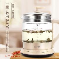 苏泊尔（SUPOR）SWF18E30A 养生壶加厚高硼硅玻璃壶体温控煎药壶煮茶壶全自动电热水壶保温壶