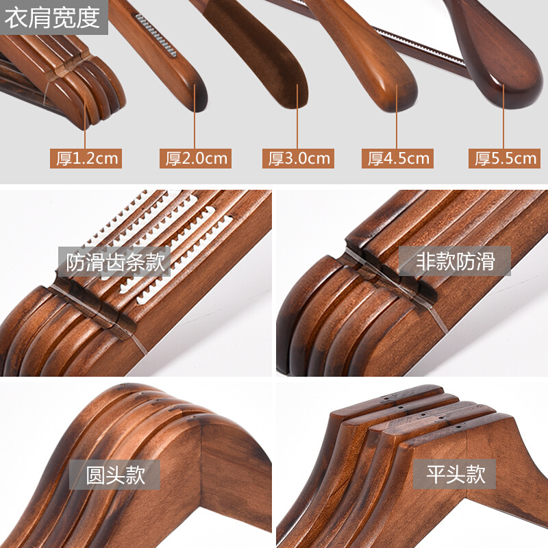 LOGO定制复古裤架实木衣架男装女装童装衣服架服装店防滑木质批發透明0055平头植绒女款