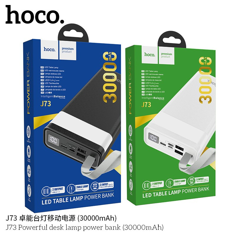 hoco.浩酷J73-30000 卓能台灯移动电源 (锂聚合物)