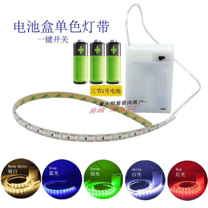 暖白 电池盒+单色0.2米灯带(一种颜色) 4.5V电池盒炫彩跑马灯单色灯柔性软灯带地摊装饰灯氛围DIY改装灯