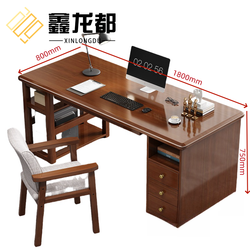鑫龙都电脑桌椅高清大图