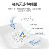秝客(lefeke)消毒护理(消)75%酒精湿巾10片/包*10包小包便携式学生杀菌消毒湿纸巾随身装