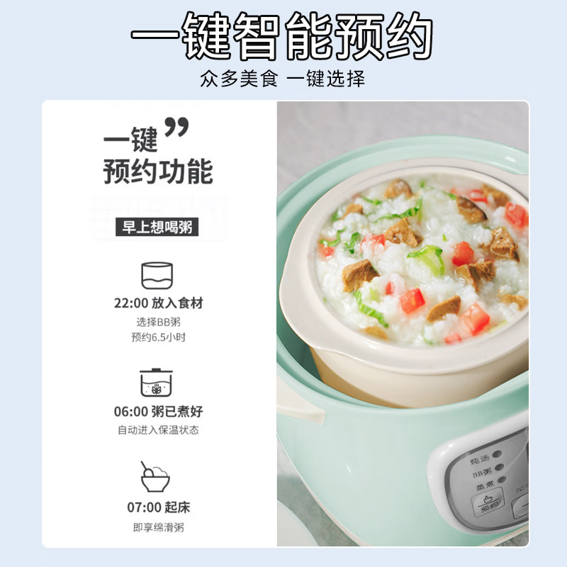 荣事达(Royalstar) 电炖盅 1L电炖锅 燕窝炖盅 隔水炖锅 宝宝辅食婴儿 bb煲迷你煮粥煲汤锅小容量白瓷高清大图