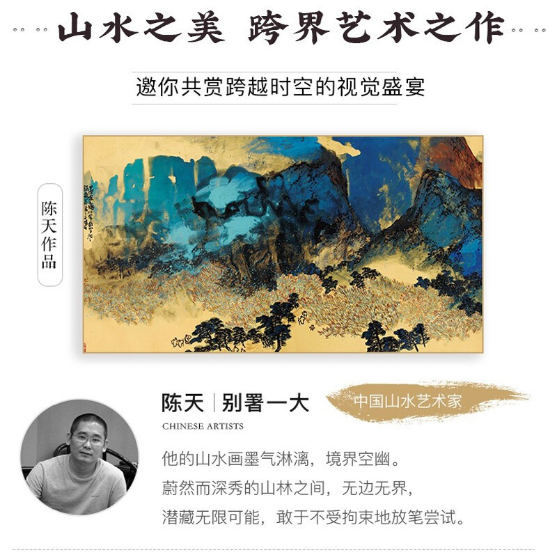 ChaLi茶里 山河锦绣系列·锦 红茶花果茶组合37.5g