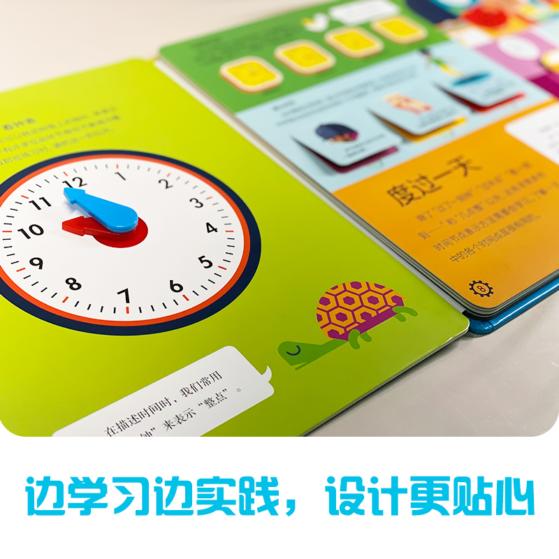 醉染图书DK我的时间书9787304103293高清大图