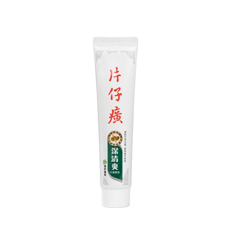 片仔癀 臻享惠礼礼盒(100g(冬青+青柠+留兰)+炫莹30g*2+牙刷*2家庭装360g美白清火护龈去黄去口臭