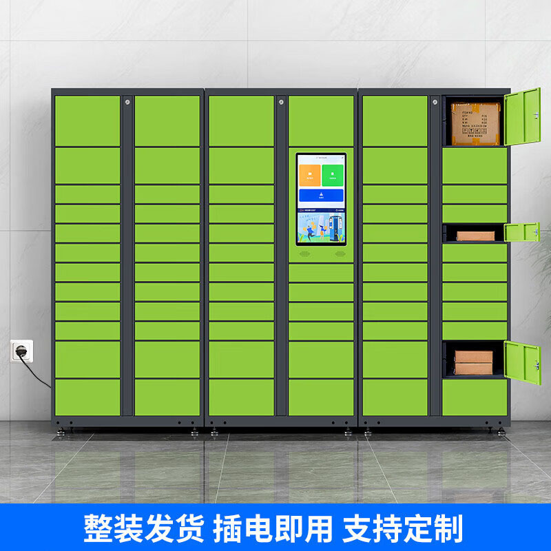 创世人 智能快递柜小区自提柜驿站共享柜 21.5寸屏一主三副