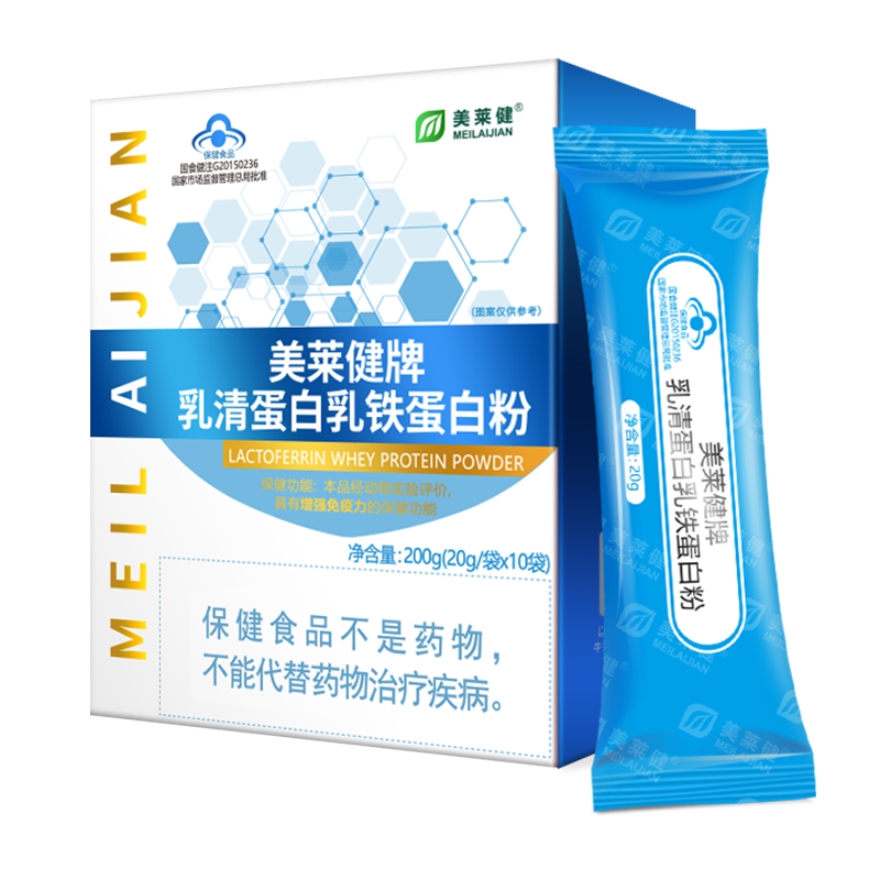 美莱健牌乳清蛋白乳铁蛋白粉+人参皂苷铁皮石斛西洋参黄芪胶囊男女成人中老年老人手术后体虚补充蛋白质恢复增强体质免疫力营养品高清大图