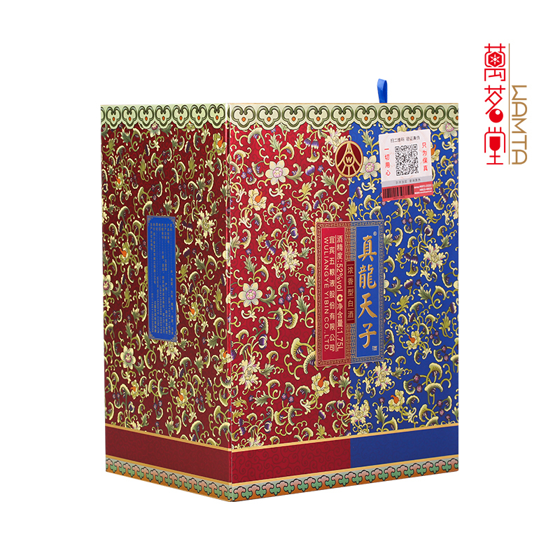 52度白酒真龙天子酒(吉庆双子瓶)1.75L 大坛装
