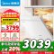 [政府补贴]美的14套嵌入式洗碗机RX600Max白色款升级105℃热风烘干+升降碗篮一级水效三星消毒高清触控屏
