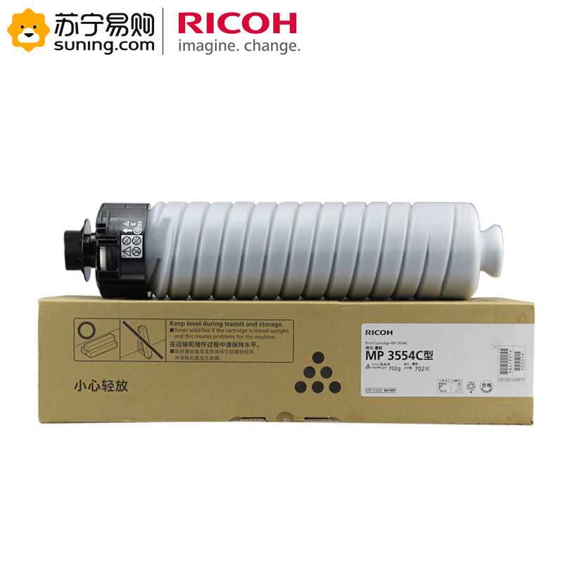 理光(RICOH) MP3554C粉盒 适用2555/3054/3554/3555SP