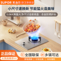 苏泊尔JZY-Z-MSD11